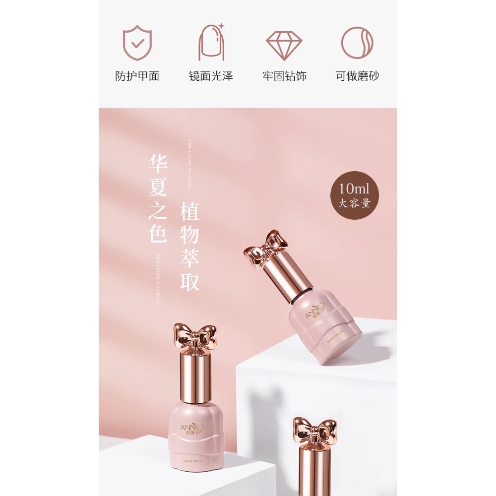 甲油膠美甲店專用可卸底膠鍍晶封層指甲油胶-細節圖3