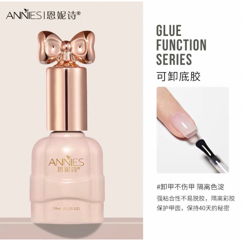 甲油膠美甲店專用可卸底膠鍍晶封層指甲油胶-細節圖5