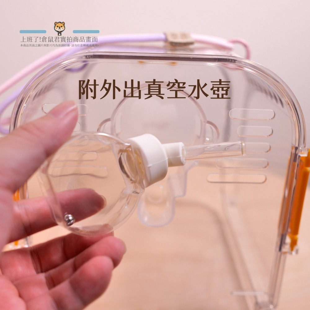 【倉鼠君】Tafit 它適外出籠 現貨不用等 倉鼠外出籠 倉鼠藤盒 外出提籃-細節圖3