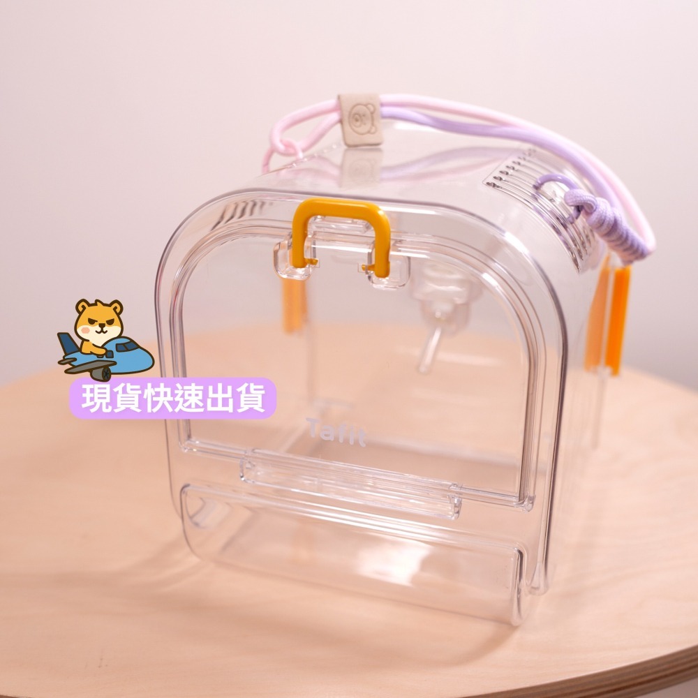 【倉鼠君】Tafit 它適外出籠 現貨不用等 倉鼠外出籠 倉鼠藤盒 外出提籃-細節圖5