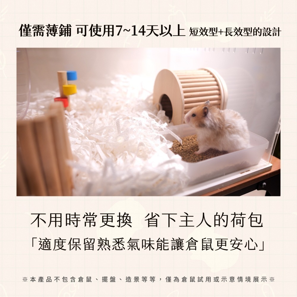 面試連結<益生菌廁砂試用包>已發送完畢-細節圖3