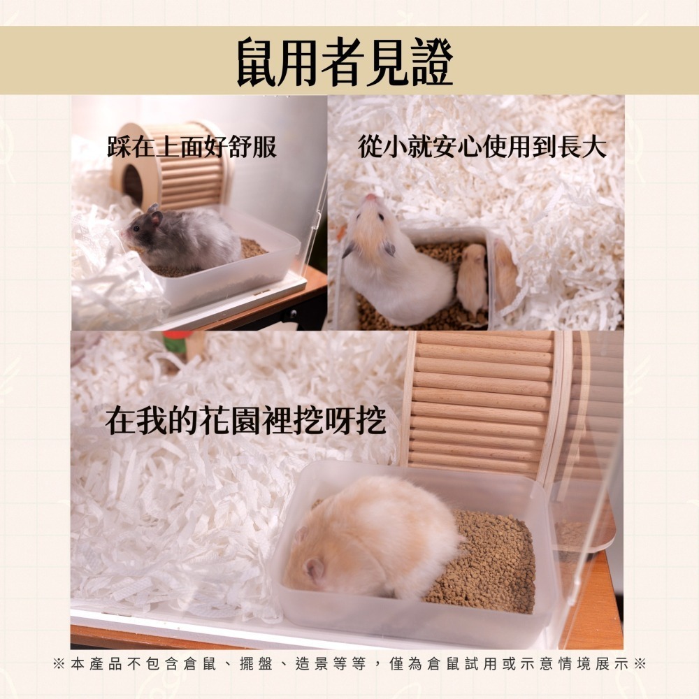 面試連結<益生菌廁砂試用包>已發送完畢-細節圖4