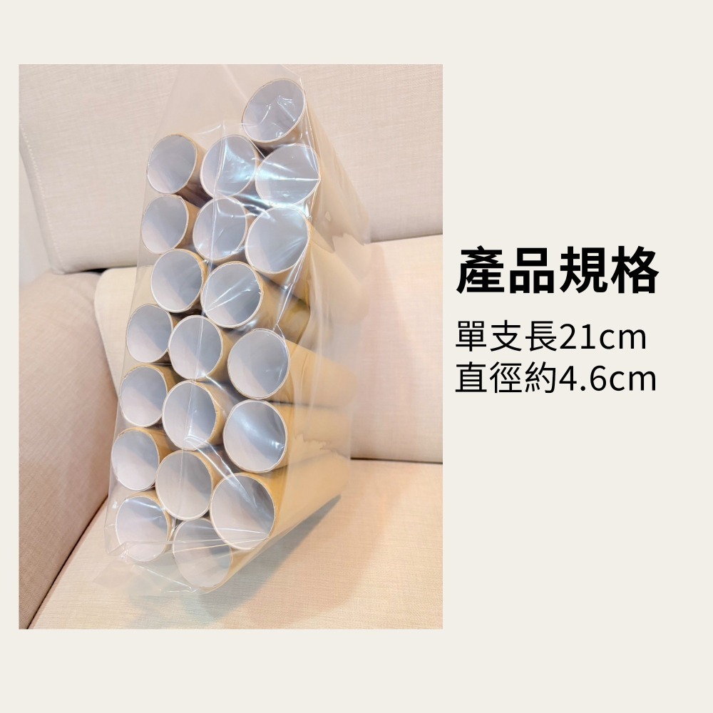 【倉鼠君】廚房紙巾捲筒20入 倉鼠隧道 紙巾捲筒-細節圖3