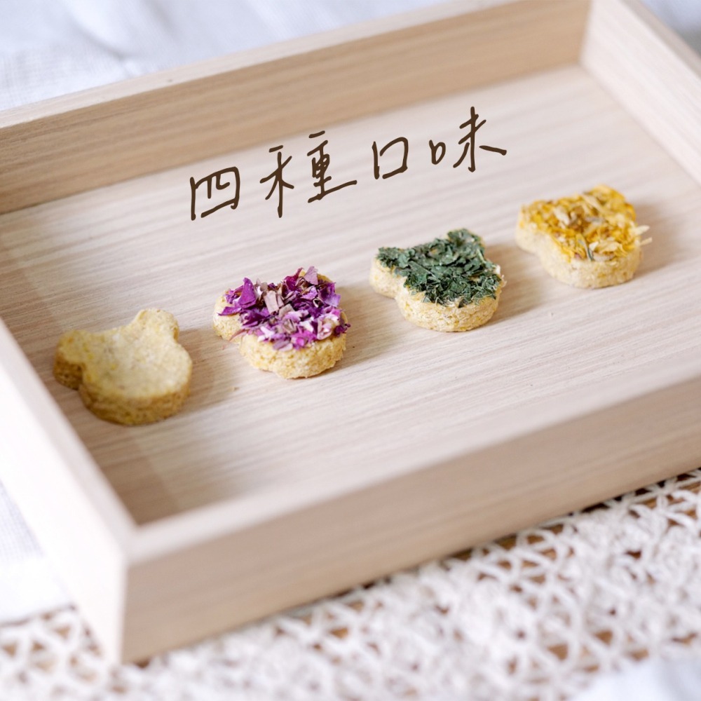 【倉鼠君】花草味植物餅 真材實料 倉鼠營養餅 花草糧  倉鼠飼料 桑葉 金盞花 玫瑰花 主糧級配方作為基底 4入 8g-細節圖3