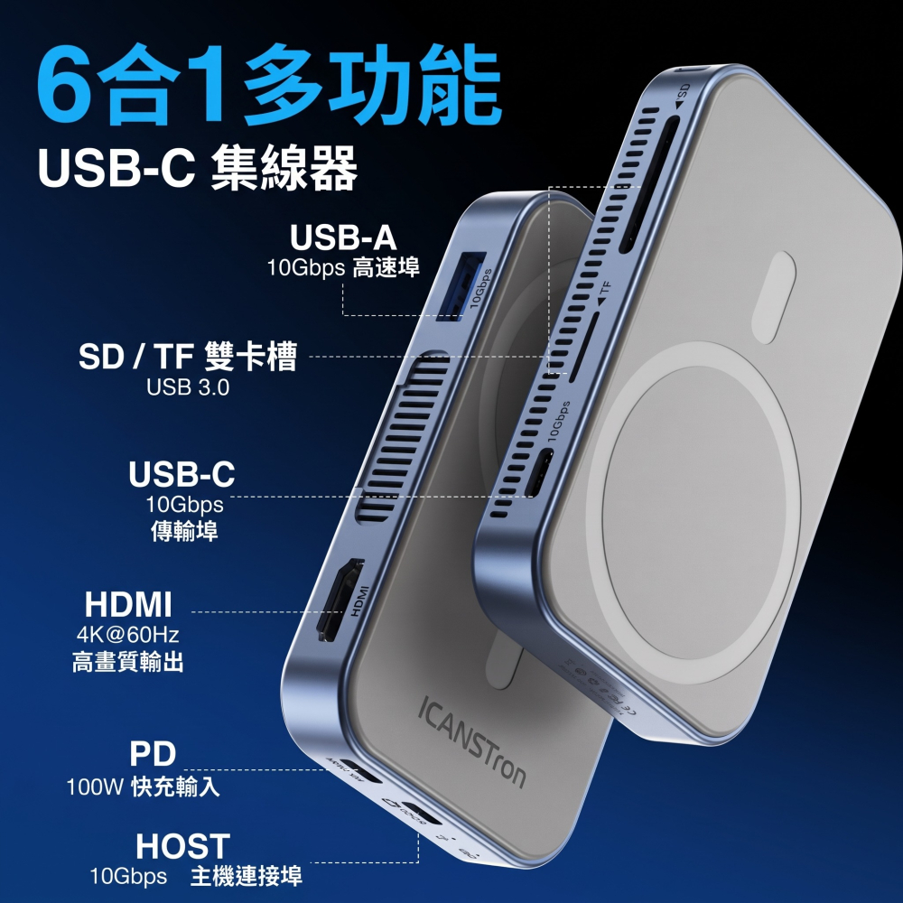 【ICANSTron】MagSafe 磁吸硬碟盒 iPhone 17 M.2 NVMe SSD 10Gbps 擴充-細節圖4