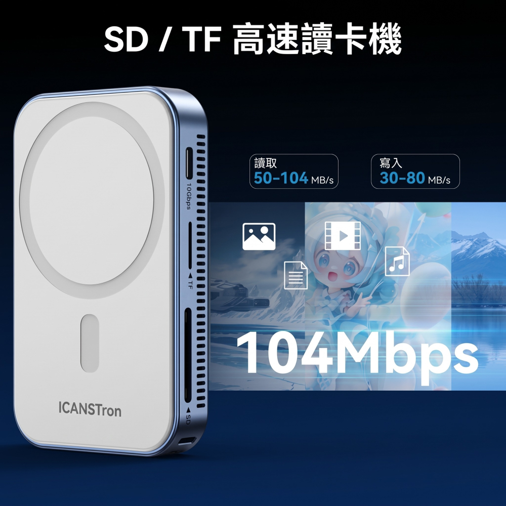 【ICANSTron】MagSafe 磁吸硬碟盒 iPhone 17 M.2 NVMe SSD 10Gbps 擴充-細節圖7