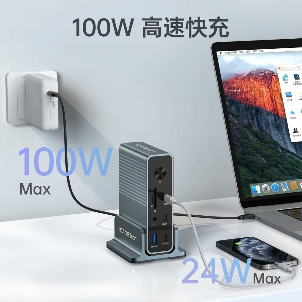【ICANSTron】15合1 擴充塢 4K60Hz HDMI/DP 支援三螢幕 筆電集線器 Hub | 現貨 附發票-細節圖5