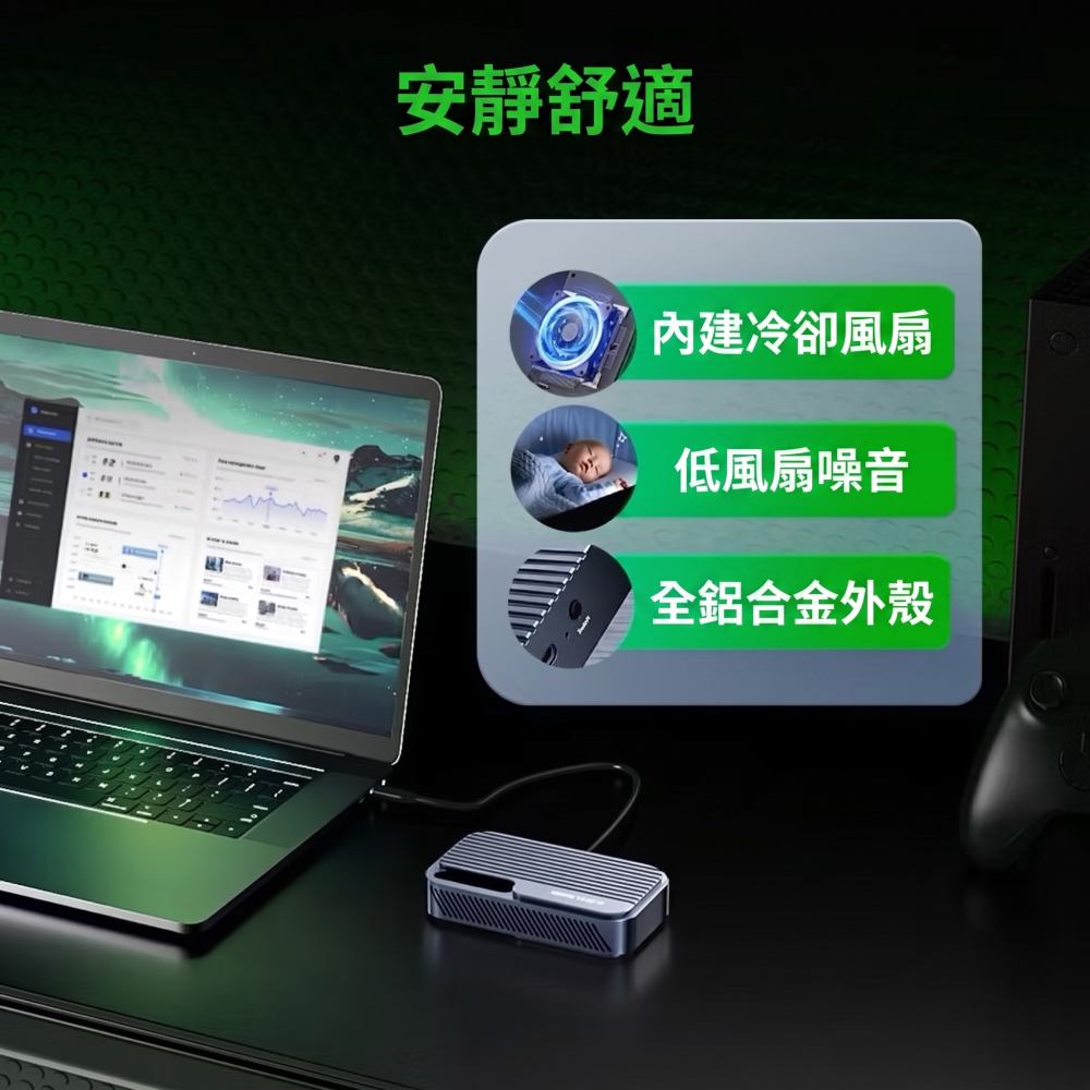 【ICANSTron】Thunderbolt 5 硬碟盒 80Gbps M.2 NVMe SSD 外接盒 擴充 | 現貨-細節圖2