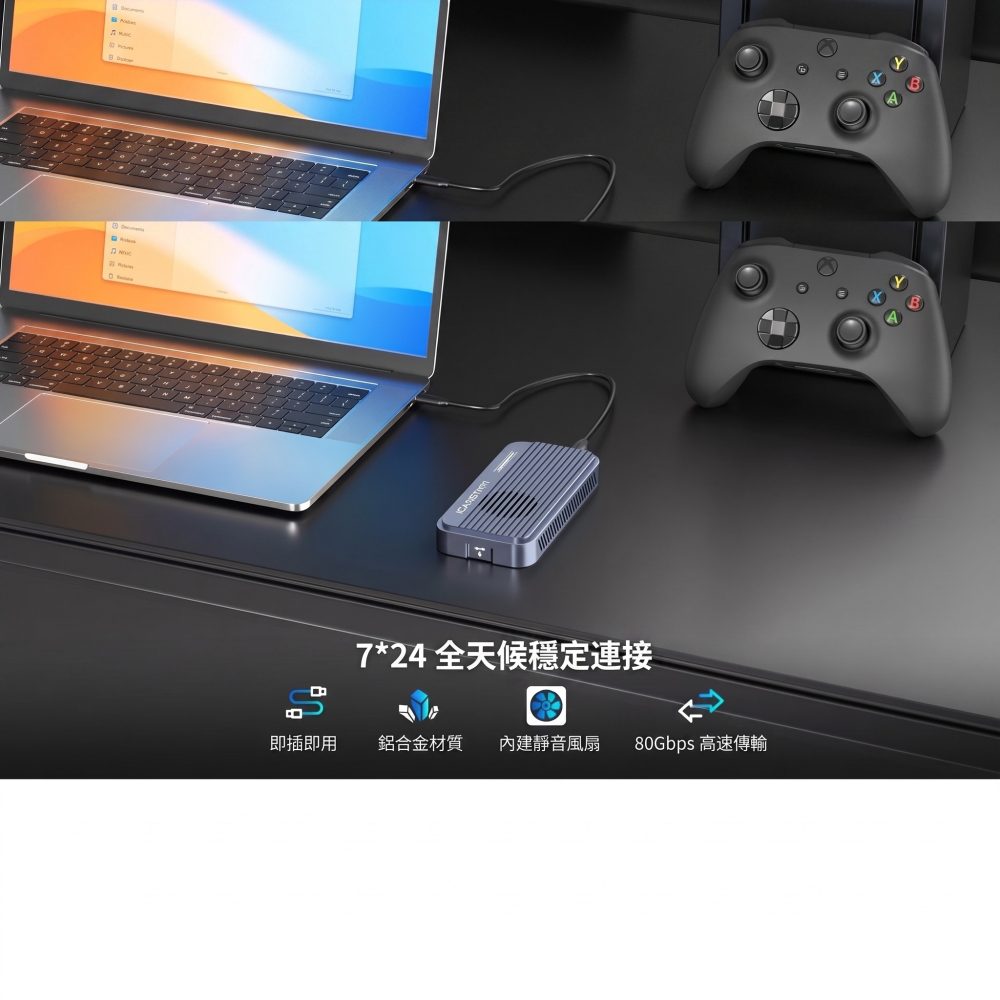 【ICANSTron】Thunderbolt 5 硬碟盒 80Gbps M.2 NVMe SSD 外接盒 擴充 | 現貨-細節圖7