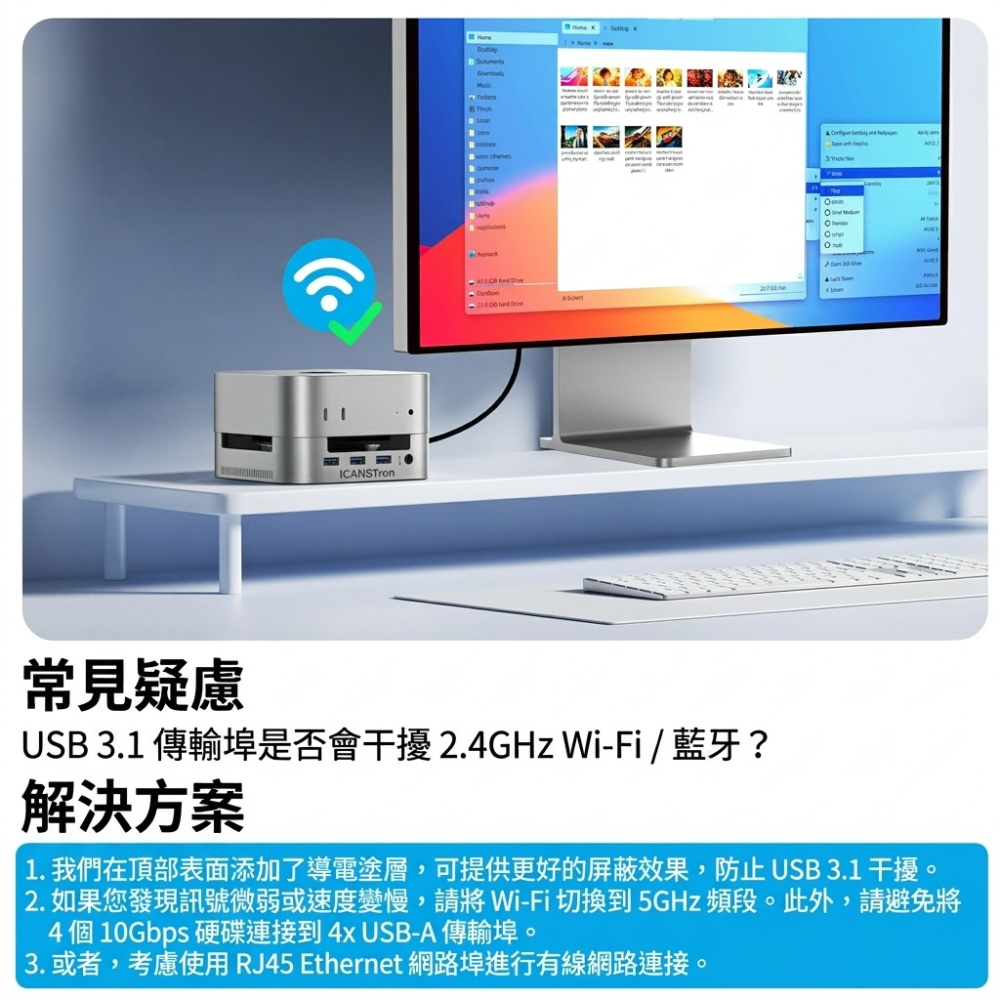 【ICANSTron】12合1 Mac mini 底座 40Gbps M.2 SSD 擴充塢 Hub | 現貨 附發票-細節圖5