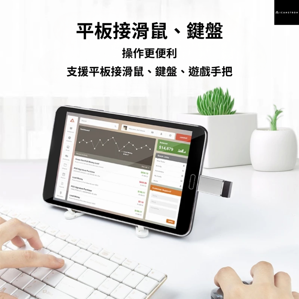 ICANSTron USB-A to USB-C OTG Function-細節圖3
