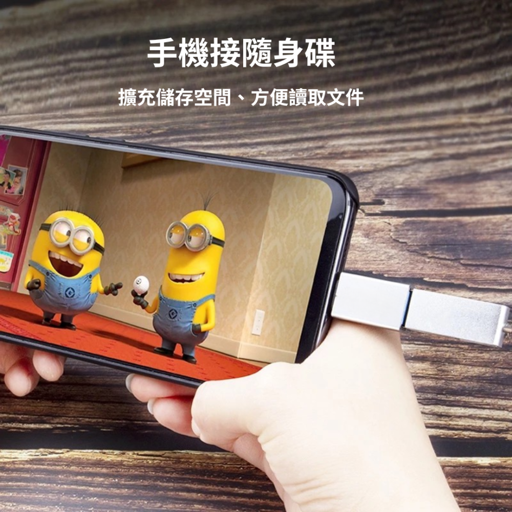 ICANSTron USB-A to USB-C OTG Function-細節圖4