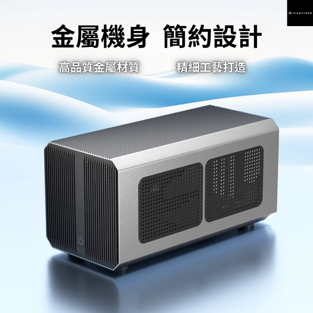 【ICANSTron】Thunderbolt 4 eGPU 外接顯卡轉接盒 40Gbps 擴充塢 Hub | 現貨-細節圖6