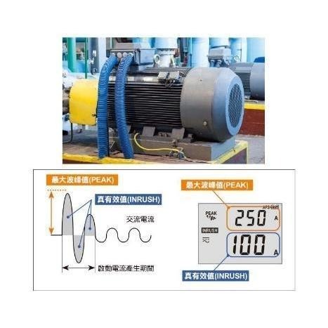 HIOKI CM4375-50 日置 1000A AC/DC 數位勾表 超薄感測器 交流 直流 鉗形表 日本製造 附發票-細節圖4