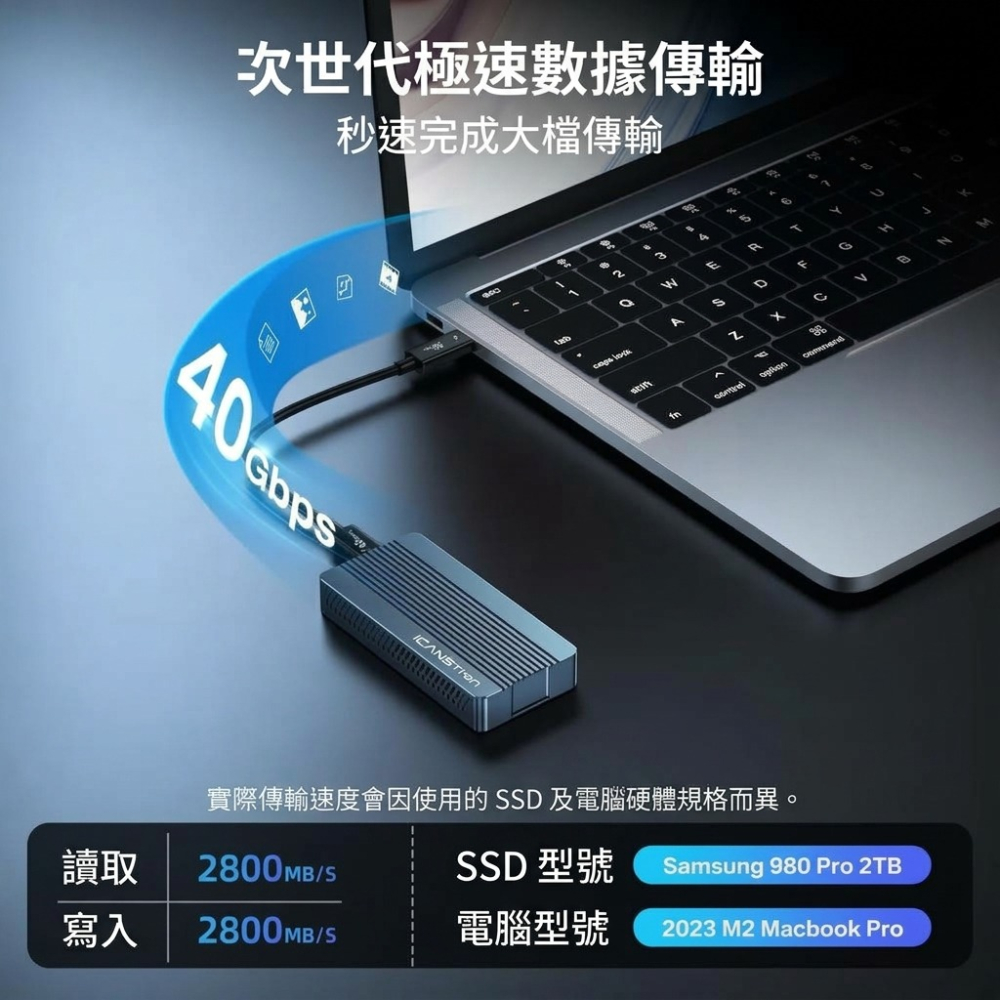 【ICANSTron】Thunderbolt 4 硬碟盒 40Gbps USB4 M.2 NVMe 外接盒 擴充-細節圖3