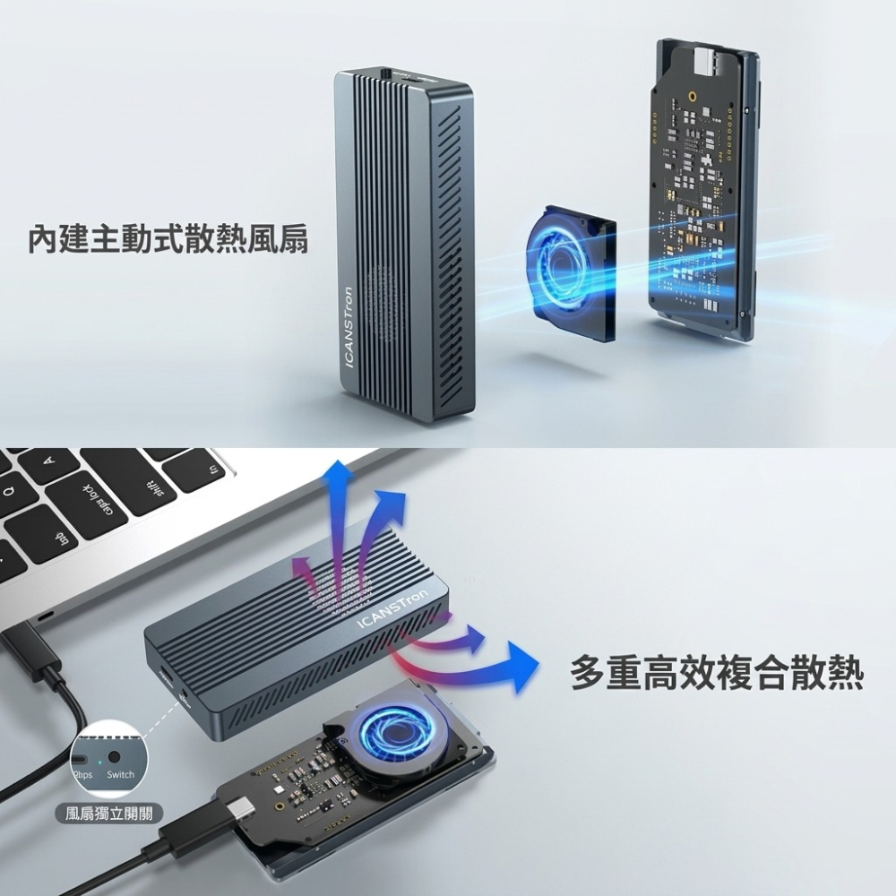 【ICANSTron】Thunderbolt 4 硬碟盒 40Gbps USB4 M.2 NVMe 外接盒 擴充-細節圖7