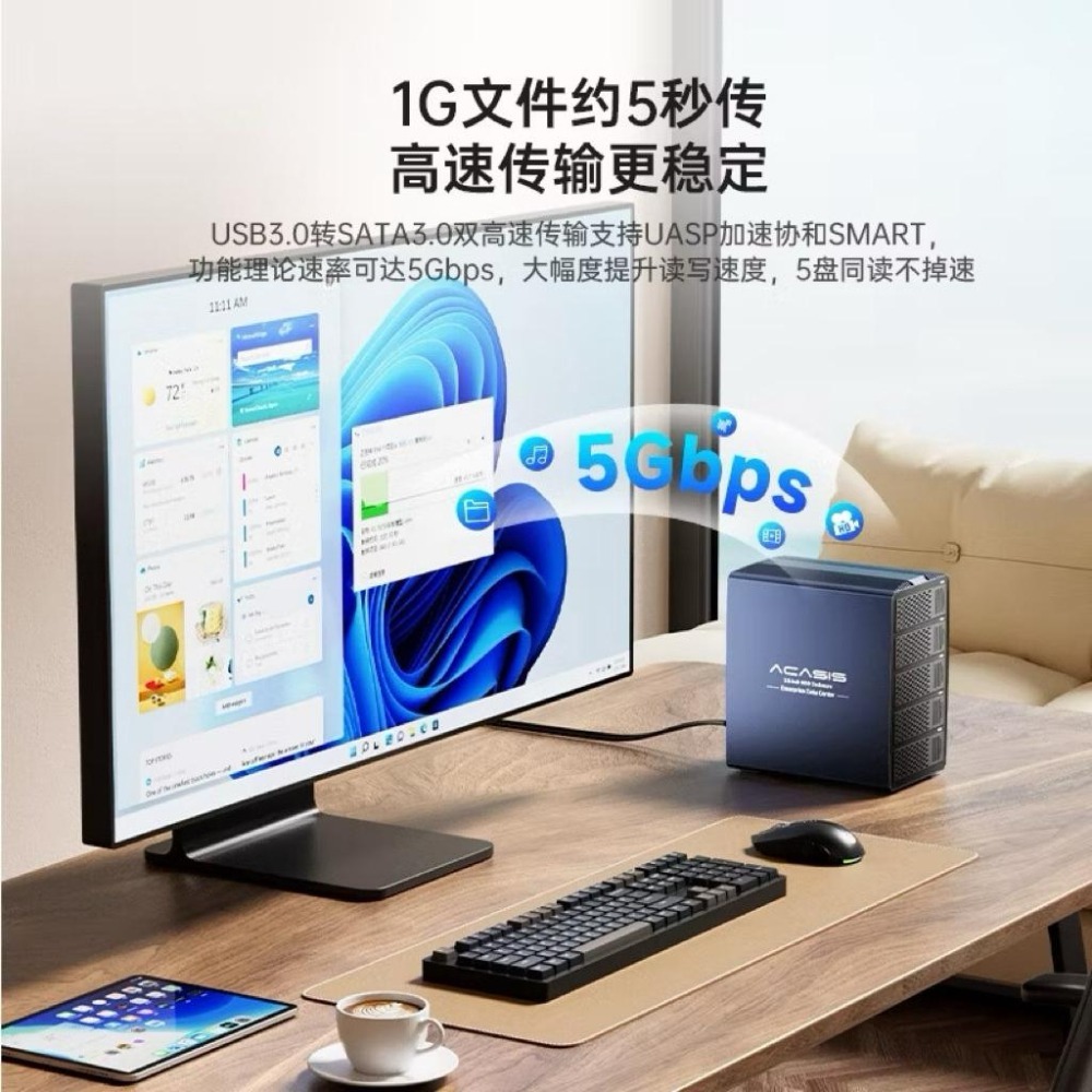 ACASIS 2.5/3.5 inch｜USB3.0 SATA｜8 RAID model｜5 slots HDD/SSD-細節圖2