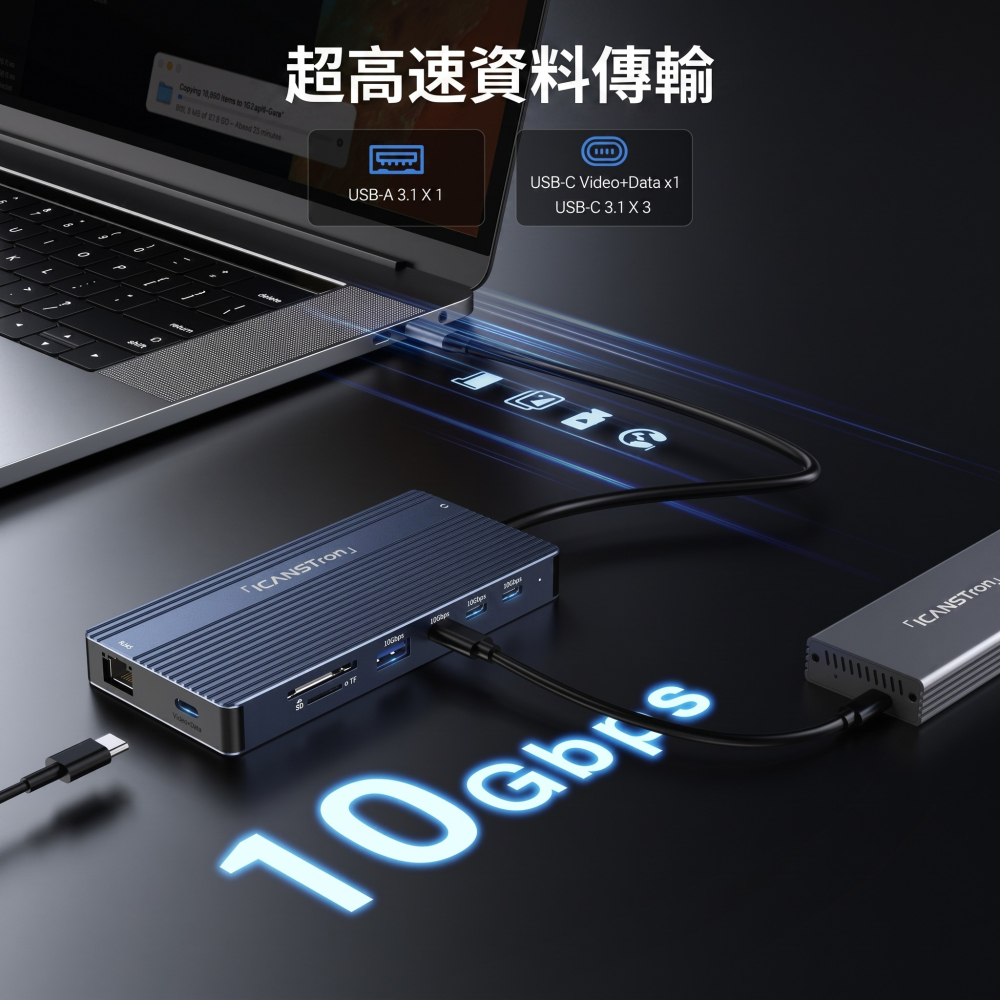 【ICANSTron】14合1 擴充塢 4K60Hz HDMI/DP 筆電集線器 Hub 轉接頭 | 現貨 附發票 保固-細節圖5