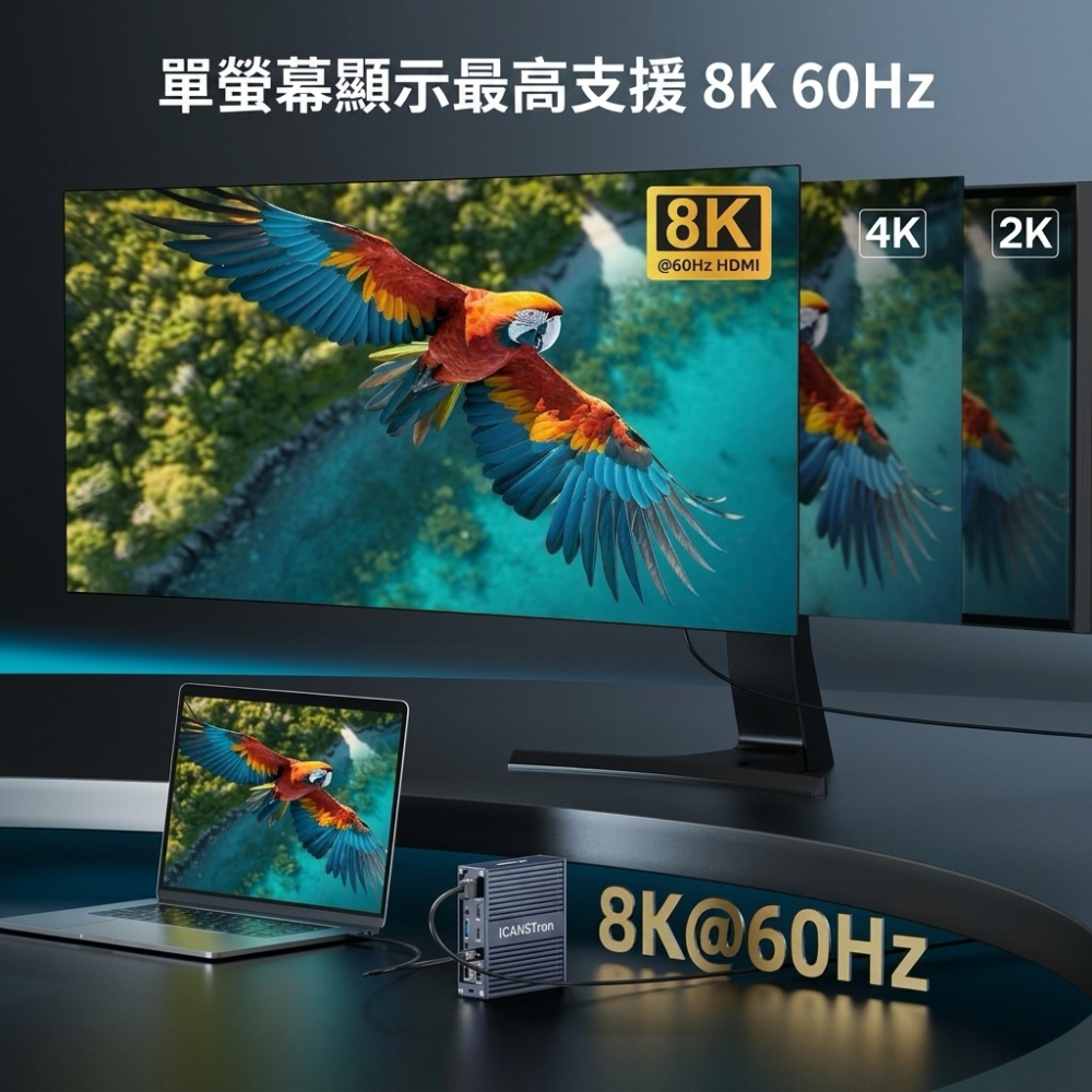 【ICANSTron】Thunderbolt 4 擴充底座 USB4 支援 90W 充電 | 現貨 附發票 保固-細節圖3
