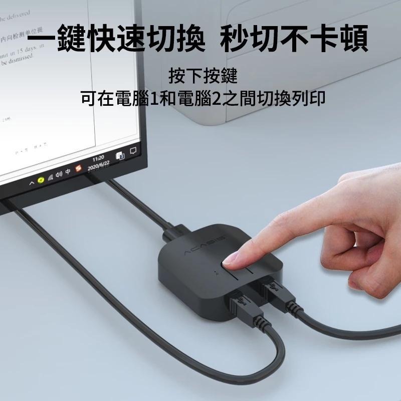 ACASIS USB3.0 | 2-Way KVM Switching | 2-In/1-Out-細節圖4