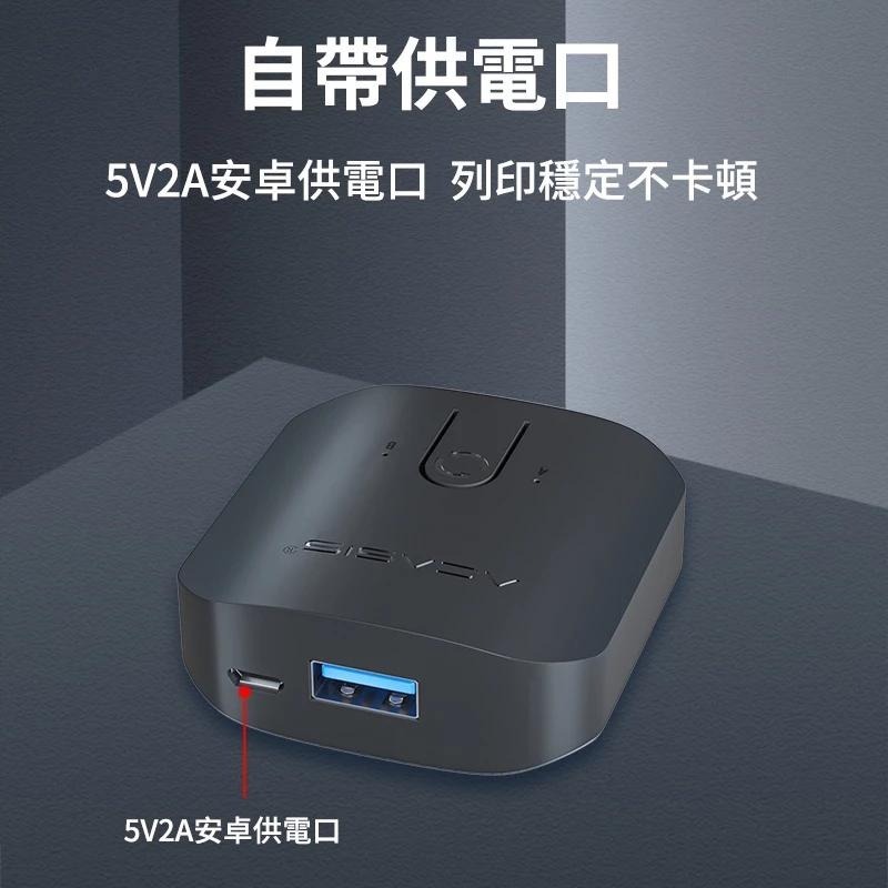 ACASIS USB3.0 | 2-Way KVM Switching | 2-In/1-Out-細節圖5