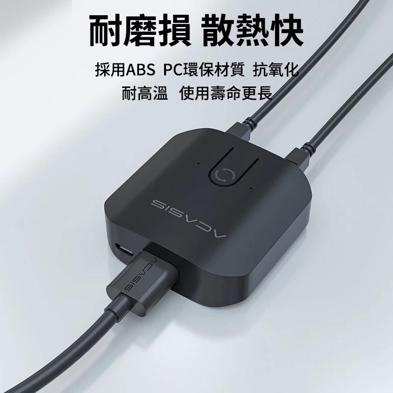 ACASIS USB3.0 | 2-Way KVM Switching | 2-In/1-Out-細節圖8