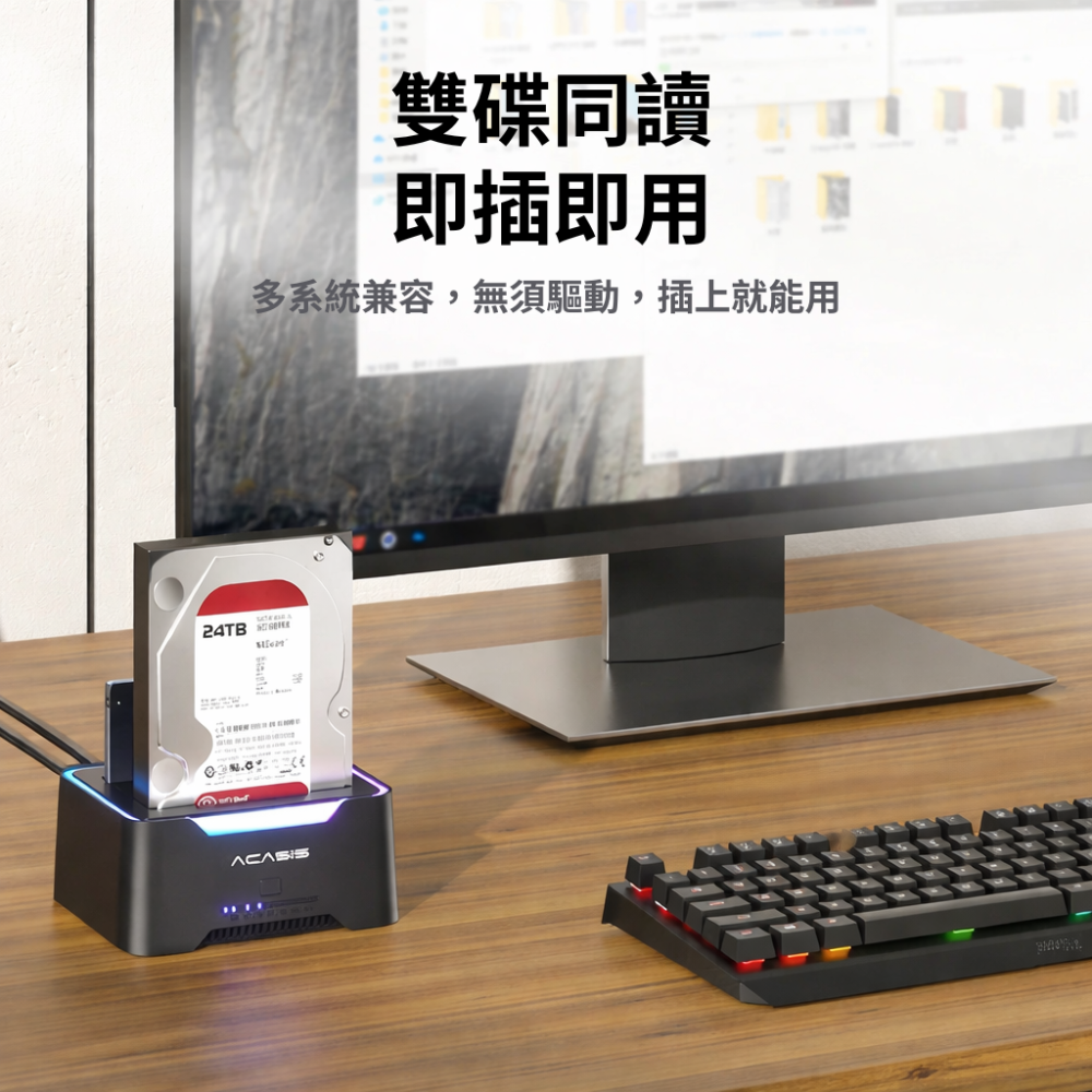 ACASIS USB3.0 | 2.5/3.5 inch | SSD/HDD Copy Docking Station-細節圖2