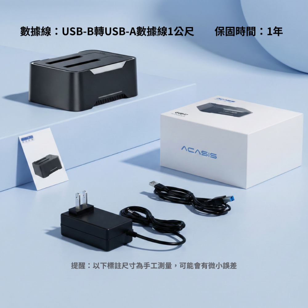ACASIS USB3.0 | 2.5/3.5 inch | SSD/HDD Copy Docking Station-細節圖6