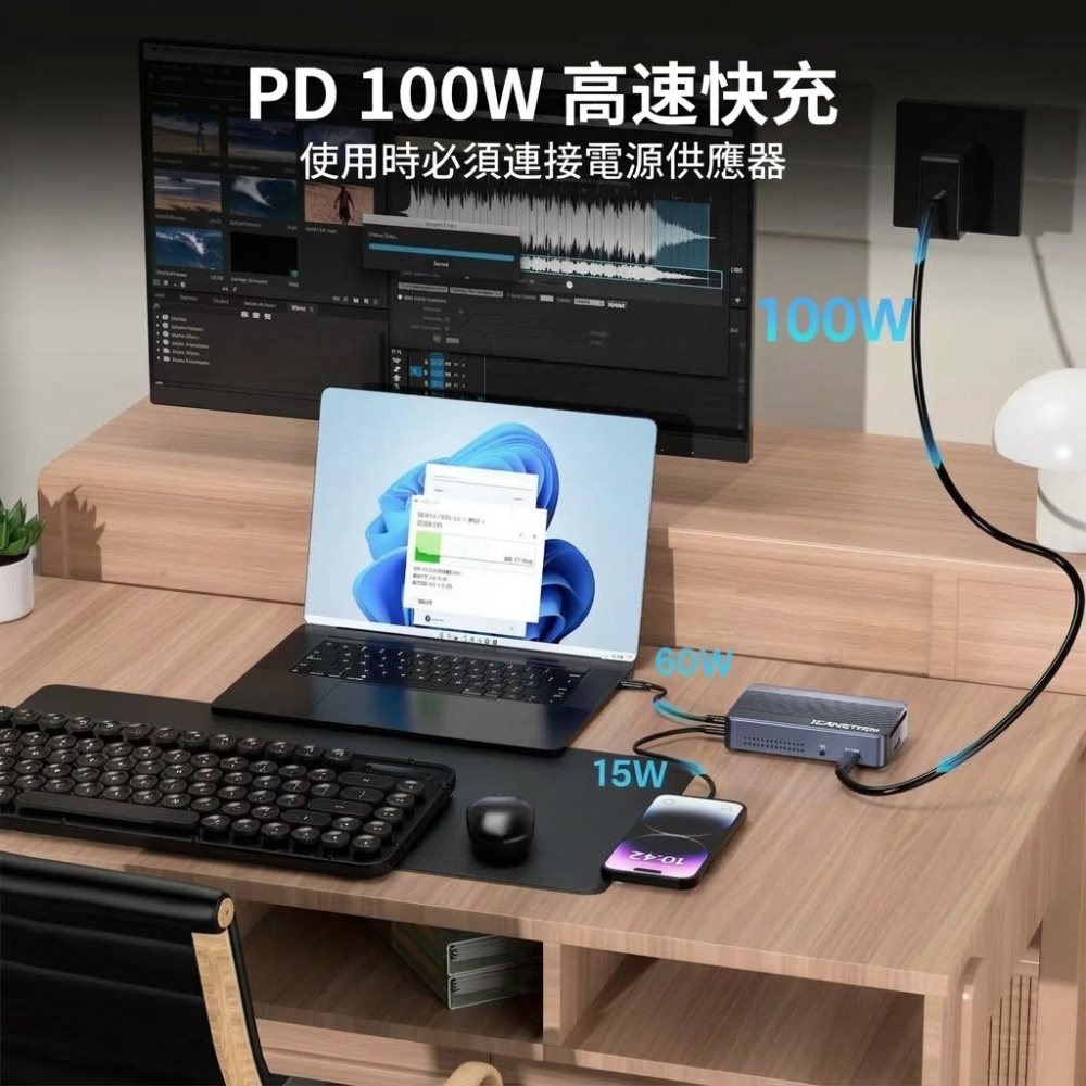【ICANSTron】Thunderbolt 4 硬碟盒 40Gbps M.2 NVMe SSD 擴充外接盒 | 現貨-細節圖6