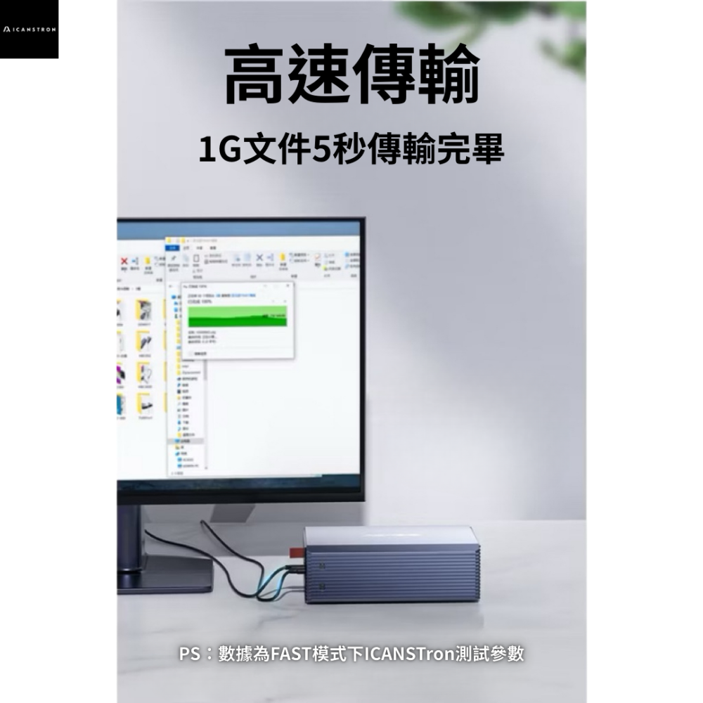 ICANSTron 3.5吋 雙槽硬碟盒 RAID 陣列盒 SATA 擴充 48TB 備份-細節圖3