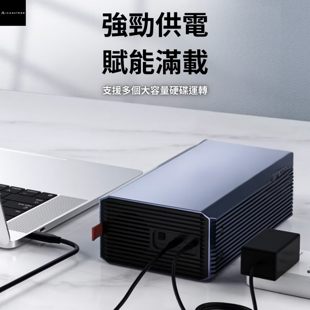 ICANSTron 3.5吋 雙槽硬碟盒 RAID 陣列盒 SATA 擴充 48TB 備份-細節圖7
