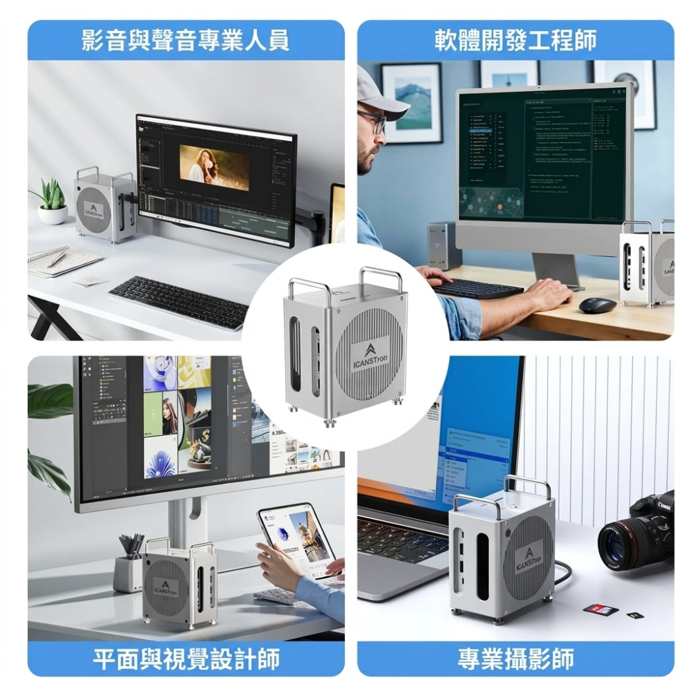 【ICANSTron】8合1 Mac Mini M4 底座 40Gbps M.2 NVMe SSD 擴充塢 Hub-細節圖5