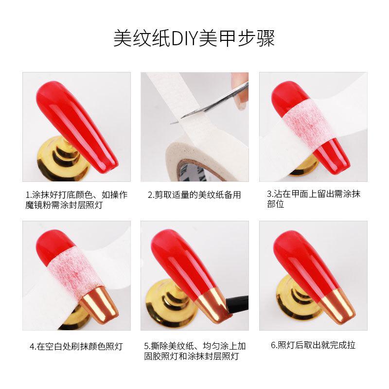 美甲膠帶 美紋膠帶 美甲花紋條紋貼 指甲工具 造型隔離貼布-細節圖3