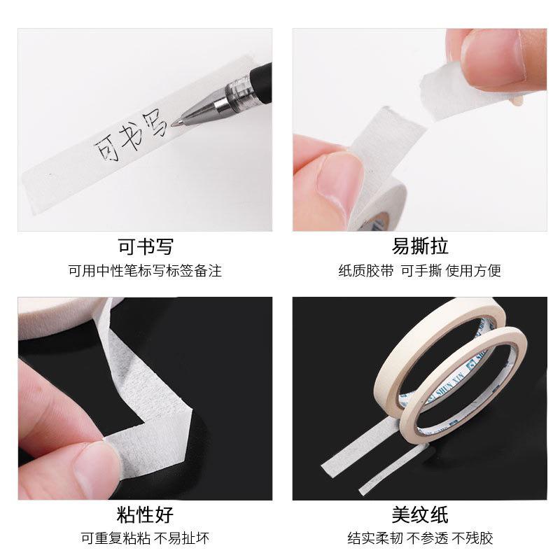 美甲膠帶 美紋膠帶 美甲花紋條紋貼 指甲工具 造型隔離貼布-細節圖5