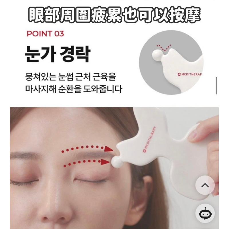 Halo mavis國際連線購入［全新轉賣］瘦臉陶瓷體雕板-細節圖2