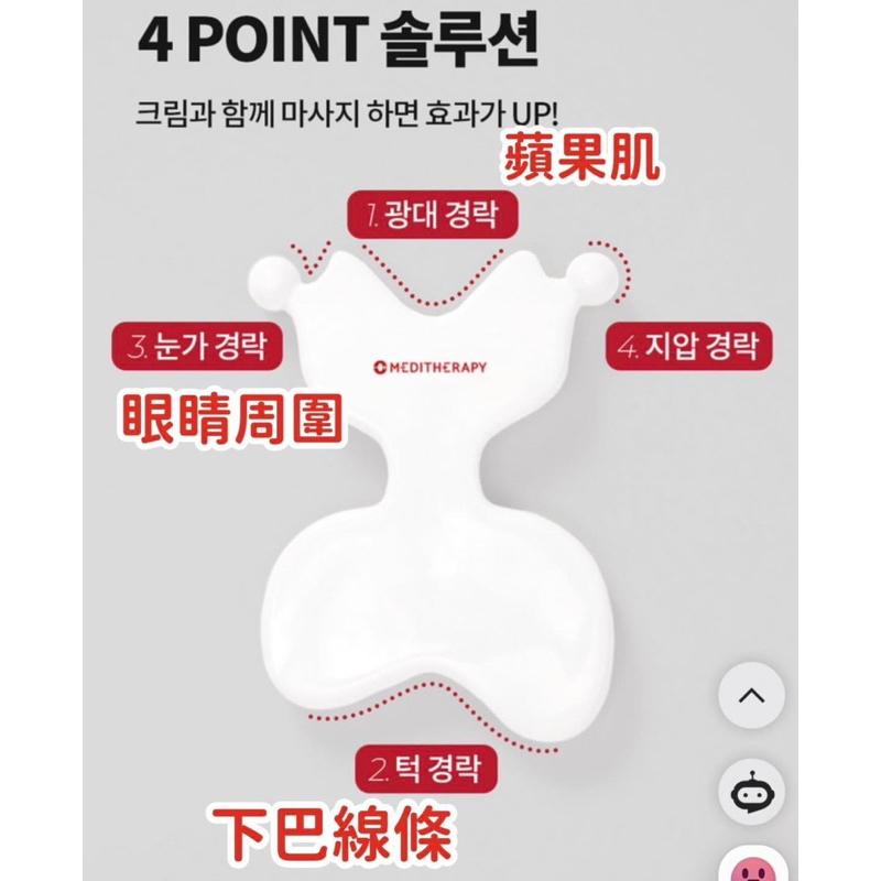 Halo mavis國際連線購入［全新轉賣］瘦臉陶瓷體雕板-細節圖4