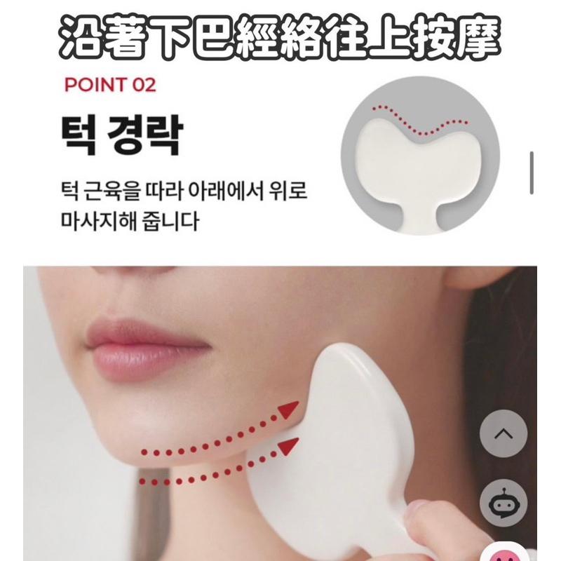 Halo mavis國際連線購入［全新轉賣］瘦臉陶瓷體雕板-細節圖5