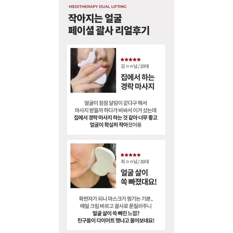 Halo mavis國際連線購入［全新轉賣］瘦臉陶瓷體雕板-細節圖6