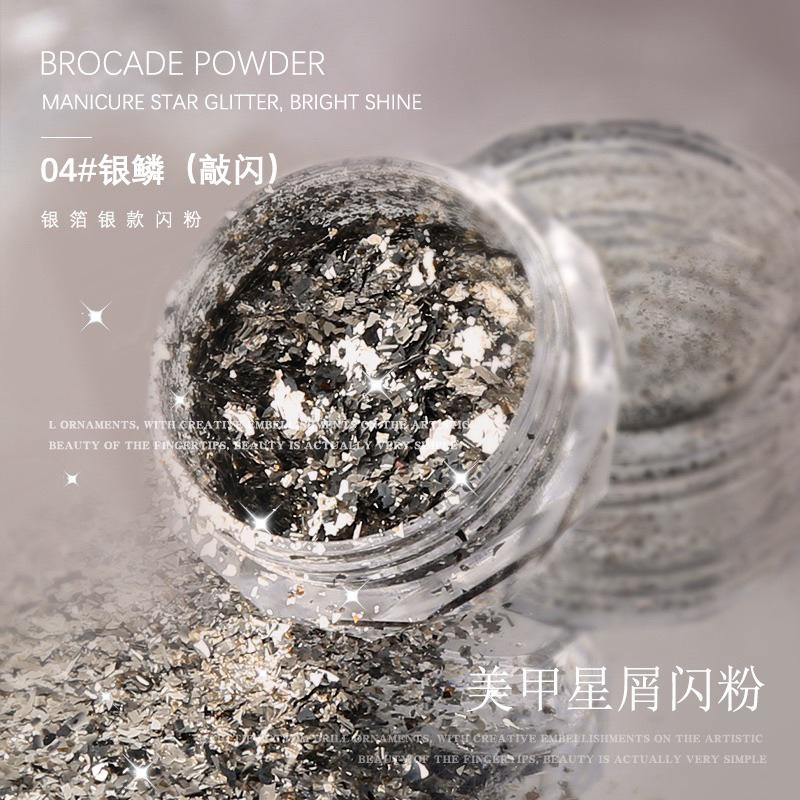 美甲飾品 銀閃粉系列碎銀箔 粉銀色牛郎閃粉亮片指甲星屑碎片粉沫-細節圖9