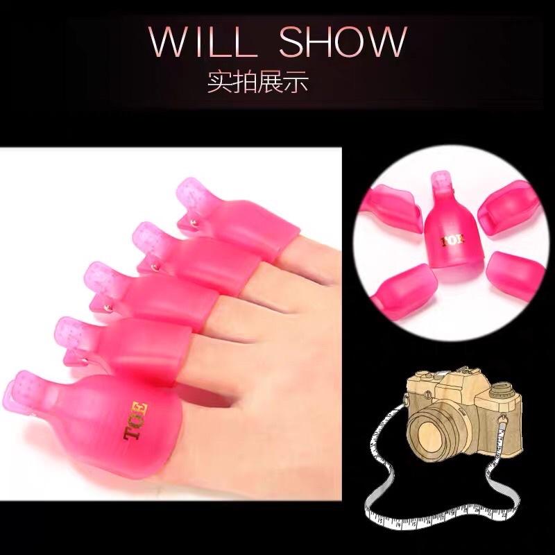 美甲卸甲夾子 卸腳夾 美甲工具美甲凝膠卸甲套-細節圖3