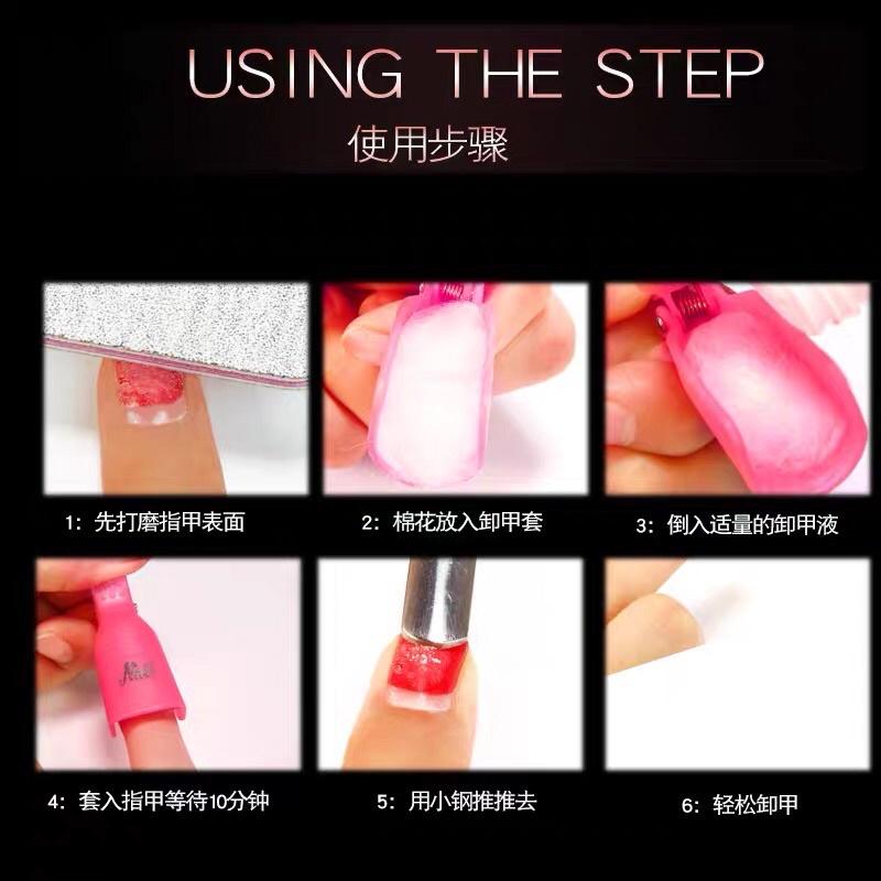 美甲卸甲夾子 卸腳夾 美甲工具美甲凝膠卸甲套-細節圖4