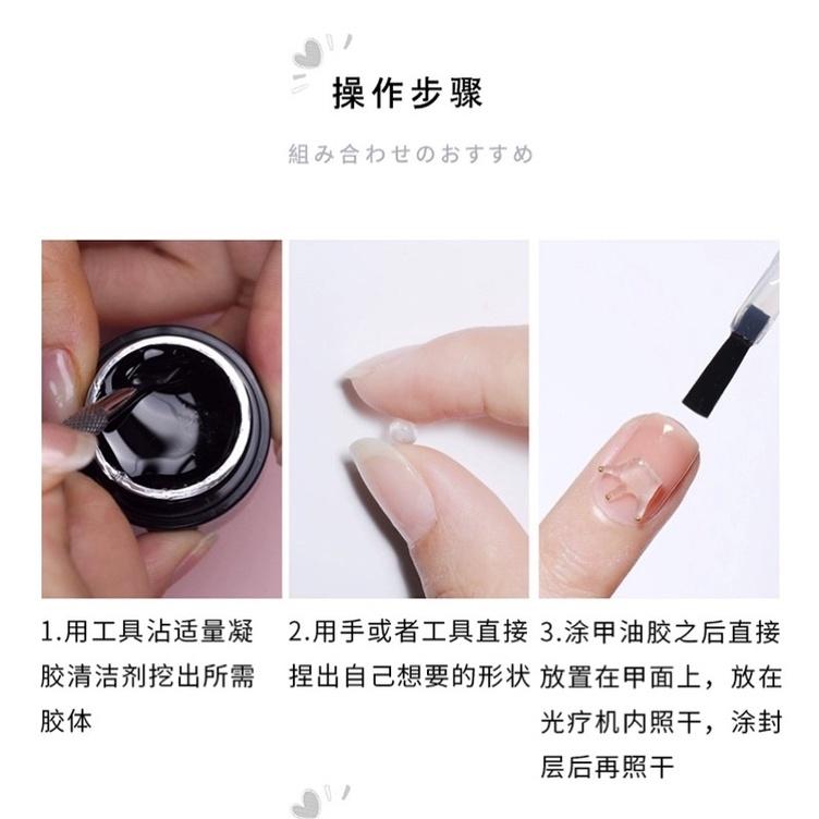 美甲pvc固態凝膠 模具造型膠DIY雕花 高透Q彈軟糖膠-細節圖8