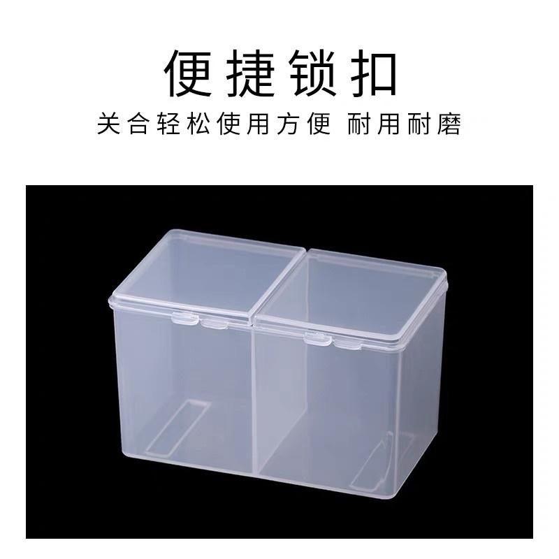 美甲卸甲棉雙格收納盒 化妝棉 棉籤棒透明收納盒 防塵防潮收納盒-細節圖2