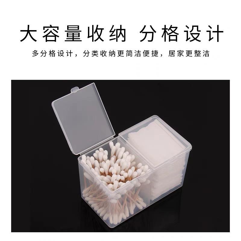 美甲卸甲棉雙格收納盒 化妝棉 棉籤棒透明收納盒 防塵防潮收納盒-細節圖4