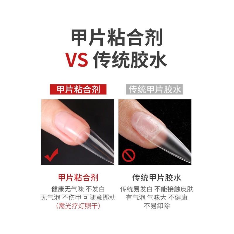 卡妞KANIU甲片黏合劑 美甲店專用延長凝膠 強力持久甲片光療膠水 植物底膠可卸-細節圖3