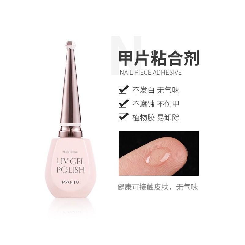 卡妞KANIU甲片黏合劑 美甲店專用延長凝膠 強力持久甲片光療膠水 植物底膠可卸-細節圖5