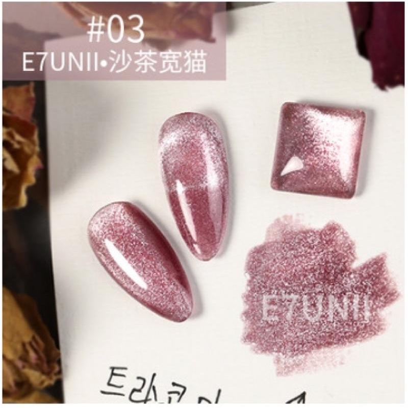 LILY美甲批發 ♡ E7UNII冰沙晶石貓眼膠 冰透冰茶色指甲油膠-細節圖6