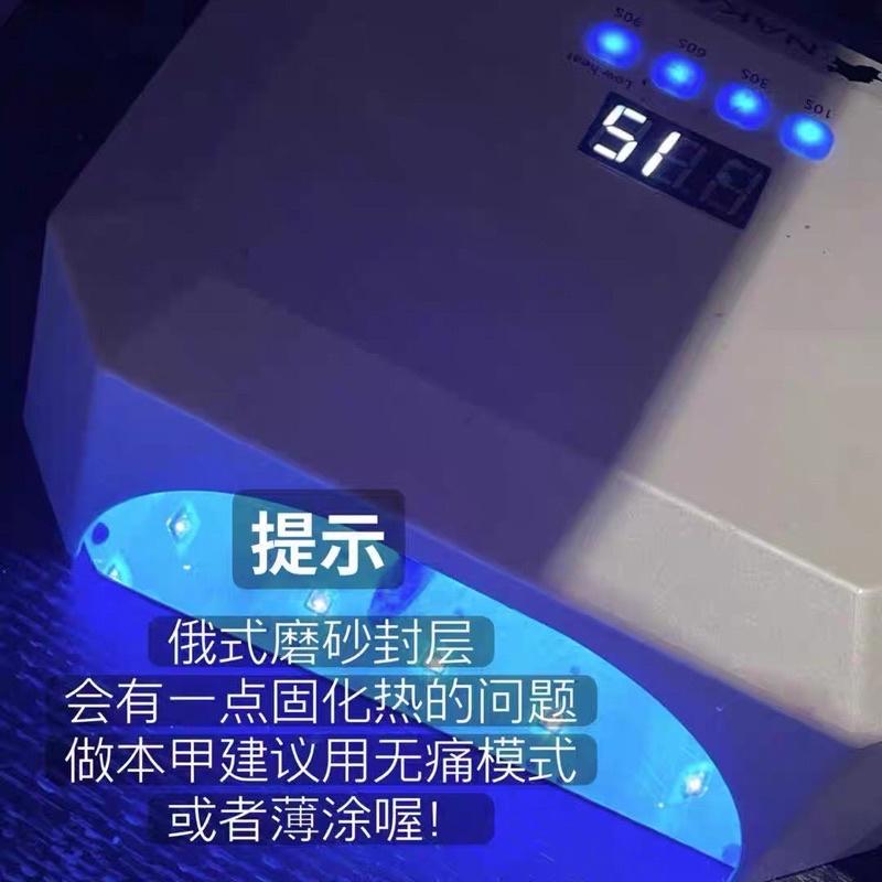 Namie 俄式不沾粉磨砂封層 絲絨磨砂質地 不沾粉 魔鏡粉好搭檔-細節圖5