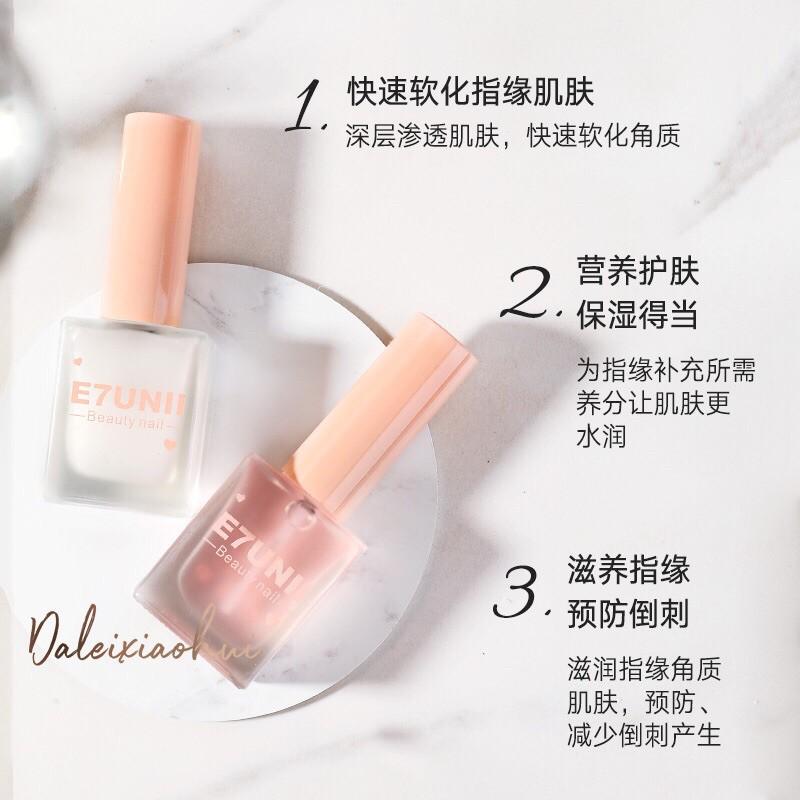 E7UNII指緣軟化劑 指甲護理營養油 去死皮角質邊緣滋養專業手護工具-細節圖3