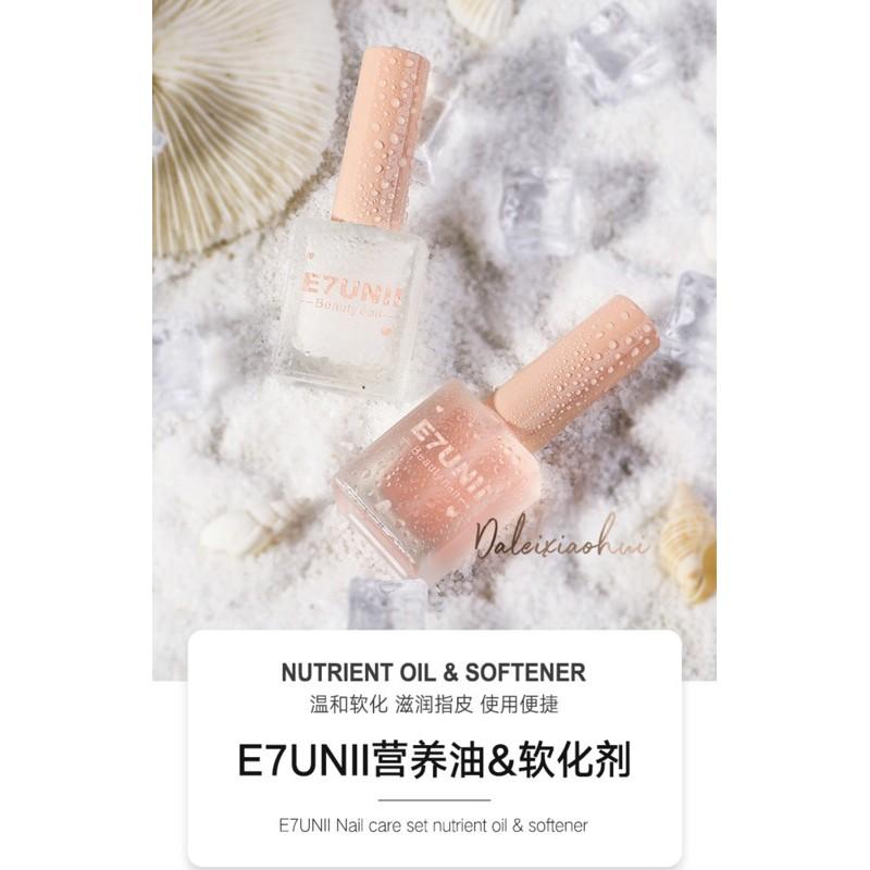 E7UNII指緣軟化劑 指甲護理營養油 去死皮角質邊緣滋養專業手護工具-細節圖5